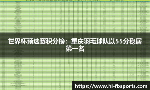 FB体育首页