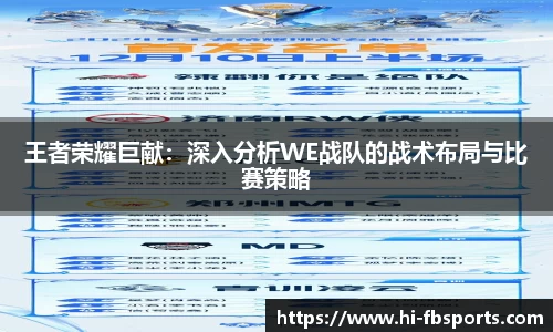 FB体育平台