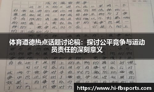 FB体育首页